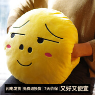 優(yōu)羽暖手滑稽抱枕二次元插手卡通表情包動漫抱枕暖手寶捂創(chuàng)意靠墊惡搞 黑鼻孔 直徑約40厘米