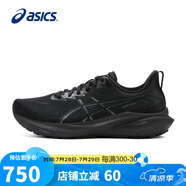 亞瑟士（ASICS）男鞋跑步鞋GT-2000 13緩震透氣穩(wěn)定支撐運(yùn)動(dòng)鞋1011B861 42碼