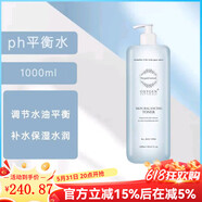 氧麗可絲套裝PH平衡水修復(fù)面膜保濕精華安瓶護(hù)膚品 PH平衡爽膚水1000ml