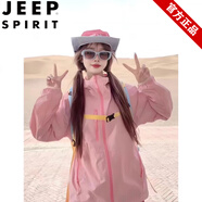 JEEP SPIRIT西北旅游多巴胺粉色防曬衣男女2025初夏穿搭冰絲運(yùn)動(dòng)速干沖鋒外套 櫻花粉 2XL 建議160-180斤