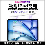 適用applepencilpro平替筆華強北電容筆iPad24pro觸控筆磁吸充電 通用款2018年前ipad/安卓平板