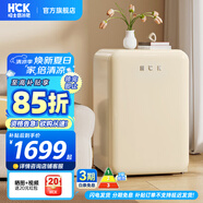 哈士奇HCK【至高補貼15%】107升復古小型冰箱圓弧超薄冷凍冷藏單門(mén)家用民宿辦公保鮮低噪嵌入BC-130RDC 奶茶色丨性?xún)r(jià)比之選丨107L冷凍冷藏雙溫