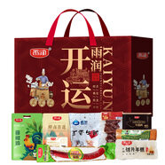 雨潤甄選熟食禮盒美味佳肴過節(jié)專享經(jīng)典美味走訪友領(lǐng)導送禮肉制品禮盒 雨潤開運熟食禮盒1938g