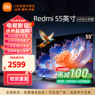 小米（MI）電視55英寸金屬全面屏120Hz高刷4K超高清智能雙頻wifi網(wǎng)絡(luò)藍(lán)牙語音家用辦公平板電視機(jī) 55英寸 55游戲電視大內(nèi)存 標(biāo)配
