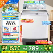 小天鵝（LittleSwan）雙桶雙缸洗衣機(jī)半自動(dòng) 12公斤超大容量 一級(jí)能效 品質(zhì)雙電機(jī)洗脫分離 以舊換新 【12公斤 凈魔方科技 】TP12S156A