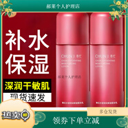 春紀(jì)楊梅水漾保濕乳長(zhǎng)效補(bǔ)水保濕滋潤護(hù)膚乳液精華水乳 水漾清 春紀(jì)水漾清潤保濕精華乳100g*2