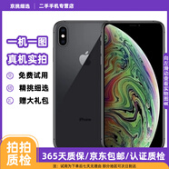 Apple 蘋果 iPhone 15/14/13/12/11/X/XR系列 二手蘋果手機(jī) 【已驗(yàn)機(jī)】 蘋果 iPhone XS Max 【真機(jī)實(shí)拍 顏色內(nèi)存參考質(zhì)檢報(bào)告】