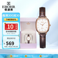 依波（EBOHR）手表女 卡納系列時尚節(jié)日生日禮物白盤石英女表51653446送女友