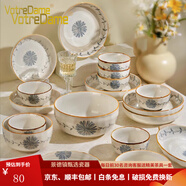 VOTREDAME釉下彩碗盤餐具碗碟套裝家用2025新款高級感喬遷日式碗筷盤子整套 芊芊花語—8英寸菱格湯碗 1頭