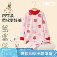 精典泰迪兒童睡衣套裝男女童內(nèi)衣家居服中小童裝秋衣秋褲兩件套 粉色小豬乖乖熊大紅 110