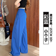 以純（YISHion）黑色工裝褲女夏季薄款美式高街辣妹直筒褲寬松垂感顯瘦休閑闊腿褲 彩藍色【小個(gè)子】 M 【適合96-110斤】