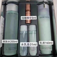 愛茉莉韓國愛茉莉護膚品合集/愛茉莉ap王竹子水乳面霜補水保濕抗皺清爽 愛茉莉AP竹子水乳兩件套