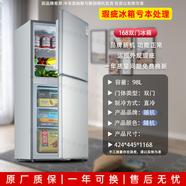 大宇（DAEWOO）小冰箱省電宿舍出租房家用小戶(hù)型用冷凍冷藏 【1.17米高】168雙門(mén)節能加厚款