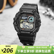 卡西歐手表 復(fù)古小方塊 運(yùn)動(dòng)學(xué)生表 多功能持久電力防水男表520禮物 WS-1700H-1A