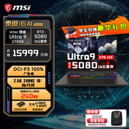 微星（MSI）泰坦16丨泰坦17 游戲本全新HX處理器酷睿RTX50系筆記本電腦2.5K240HZ獨(dú)顯直連滿血電競本 泰坦16丨U9-275HX 丨5080丨2.5K屏 32G 5600MHz內(nèi)存 1