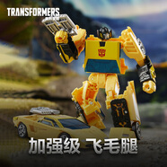 變形金剛（Transformers）兒童男孩玩具手辦禮物決戰塞伯坦地出加強級系列飛毛腿E8208