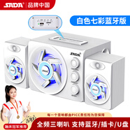 賽達(dá)（SADA） 藍(lán)牙音箱電腦音響低音炮重有源2.1臺式手機喇叭家用桌面插卡U盤迷你木質(zhì)小鋼炮筆記本 白色-七彩光-(帶藍(lán)牙)