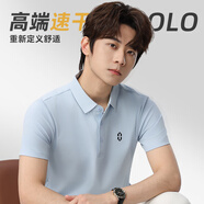 勤裕鼎誠(chéng)天淺藍(lán)色高端純棉翻領(lǐng)商務(wù)polo衫T恤工作服工衣定制T恤印字logo男 A款：【75%棉25%索羅那】—天藍(lán) S