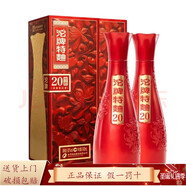 舍得沱牌酒 濃香型白酒 新老包裝隨機發(fā)貨 沱牌曲酒復古版 50度 500mL 2瓶 沱牌特曲窖齡20