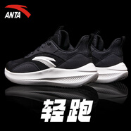 安踏男鞋軟跑鞋運(yùn)動鞋新款秋季緩震輕便減震網(wǎng)面休閑鞋子 象牙白/沙暴灰/霧灰 42.5