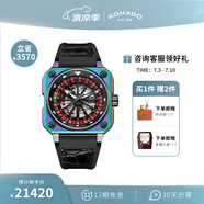 雷米格（ROMAGO）輪盤旋轉(zhuǎn)系列 瑞士手表全自動(dòng)機(jī)械表男士鏤空限定款 炫彩（限定發(fā)行，獨(dú)立編號(hào)）