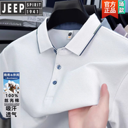吉普（JEEP）品牌輕奢短袖P0lo衫男夏季高端翻領(lǐng)純棉t恤男半軸上衣刺繡體恤潮 白色 2XL (160-175斤)