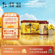 牛欄山 百年陳釀 三牛 濃香型 白酒 36度 400ml*6瓶 整箱裝