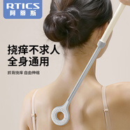 阿蒂斯癢癢撓加厚不求人多功能抓癢神器老人抓背抓癢撓滾珠按摩老頭樂(lè )
