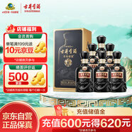 古井貢酒 年份原漿 中國香古8 濃香型白酒 50度 500ml*6瓶 整箱裝