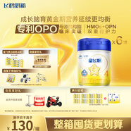 飛鶴星飛帆 CBP骨骼發(fā)育 兒童奶粉4段(3-6歲適用)750g*6