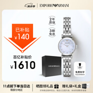 安普里奧·阿瑪尼（Emporio Armani）手表女士白月光系列石英時尚貝母表盤女表生日禮物送老婆AR1961