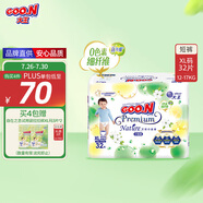 大王【品牌直供 安心品質(zhì)】天使自然之恩拉拉褲XL32片(12-17kg)