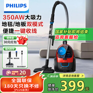 飛利浦（PHILIPS）家用吸塵器臥式手持大功率強力除螨吸毛吸灰吸塵器FC9351