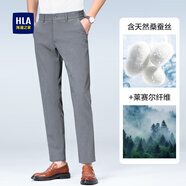 海瀾之家含桑蠶絲萊賽爾天絲高端商務(wù)休閑褲子夏季薄款男士直筒 九分褲-灰色 薄款 【桑蠶絲款】 34 【建議156-165斤】