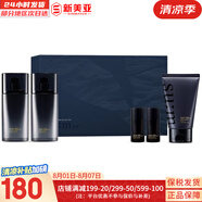 蘇秘37°（Su:m37°）套裝呼吸37驚喜水分水乳霜時光能量套盒女護膚品禮盒孕婦禮物 呼吸精英男士水乳洗面奶5件套盒
