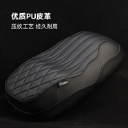 歐老師歐老師MZ短尾架九號2025新款MZ110 MZMAXMIX改裝雙人一體坐墊架子 摩士達MZ一體坐墊53CM