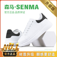 森馬（senma）男鞋秋季新款情侶百搭休閑板鞋真皮防水運動(dòng)女士厚底增高小白鞋女 深灰(升級款) 42 標準運動(dòng)尺碼