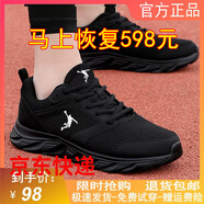 喬丹格蘭（JOEDON GOLAN）品牌斷碼男鞋網(wǎng)面透氣運動鞋男士軟底跑步鞋子百搭休閑運動鞋網(wǎng)鞋 qd5581黑色網(wǎng)面 42