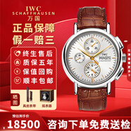 【二手99新】萬國（IWC）柏濤菲諾系列腕表 自動(dòng)機(jī)械鐘表月相計(jì)時(shí)大盤二手瑞表紅60經(jīng)典正裝男士手表 41mm 銀灰盤三環(huán)金針皮帶IW378302