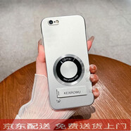 優(yōu)瞐適用于蘋(píng)果6splus超薄無(wú)邊框實(shí)用防摔保護套帶支架高級感手機保護殼 高級銀-超薄無(wú)邊框支架殼 iPhone 6s Plus
