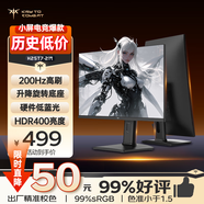 KTC 24.5英寸 疾速200Hz高刷 FastIPS Switch2外接 顯示屏PS5游戲升降旋轉(zhuǎn)顯示器 國家補(bǔ)貼H25T7-2