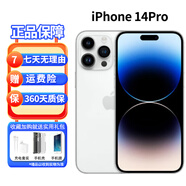 Apple/iPhone 14Pro Max 蘋果14pro蘋果14promax   國行激活庫存 14Pro 銀色 128G