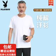 花花公子（PLAYBOY）【父親節(jié)禮物】100%棉短袖t恤中老年男汗衫半袖圓領(lǐng)老頭衫爸爸裝 白色 S (85-95斤)