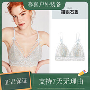好奇蜜斯（Miss Curiosity）法式內(nèi)衣女桑蠶絲薄性感蕾絲文胸罩套裝兔耳杯無鋼圈夏 貓眼石藍(重工銀絲描邊) S 適合70ABC