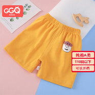 格格親兒童褲子春秋季薄款男童女童寶寶休閑運動(dòng)褲嬰兒外穿長(cháng)褲純棉款 黃色蘑菇頭（夏季五分短褲） 120 【適合身高約110-120cm】