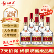 五糧液 第八代 2019年 濃香型白酒 52度 500ml*6瓶 整箱裝 陳年老酒 【名酒鑒真】（首年八代，限量搶購）