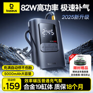 倍思車載充氣泵19缸無線充氣寶汽車自行車電動(dòng)車輪胎打氣泵數(shù)顯