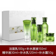 【官方】水仙茶套盒五件套補(bǔ)水保濕潔面水乳精華面霜化妝品套裝 優(yōu)資萊水仙茶套盒五件套專柜正品