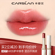 卡姿蘭（Carslan）航海限定水吻口紅唇膏滋潤(rùn)水光不易掉色W05夢(mèng)中情棗3g 生日禮物女