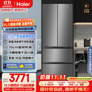 海爾（Haier）412升594mm專業(yè)超薄零嵌法式四門小戶型家用電冰箱一級(jí)能效BCD-412WGHFDB5GYU1